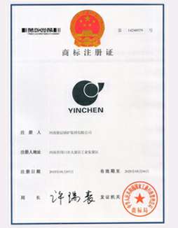 合肥翰林家具定制有限公司商标注册证书